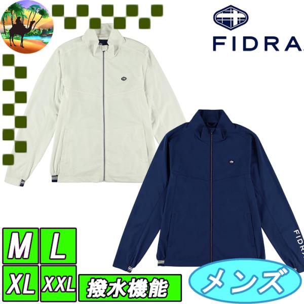 FD5RTY01　フィドラ　ライトウェイト ブルゾン　ゴルフウエア　FIDRA GOLF　ゴルフウェ...