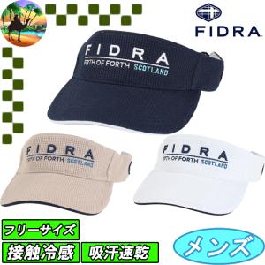 【スプリングセール開催中】FD5RVD04　フィドラ　サーマルバイザー　ゴルフキャップ　サンバイザー　FIDRA GOLF　ゴルフウェア　｜kakuyasugolf