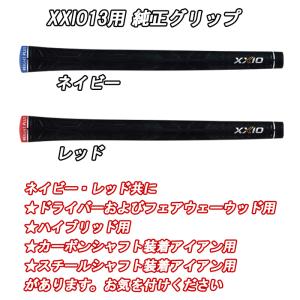【サマーセール開催中】 ゼクシオ13 専用 純...の詳細画像1