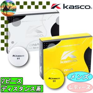 【スプリングセール開催中】キャスコ　DNA　ゴルフボール　1ダース　12個入り　Kasco Golf　｜kakuyasugolf