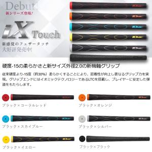 【サマーセール開催中】 IOMIC イオミック...の詳細画像1