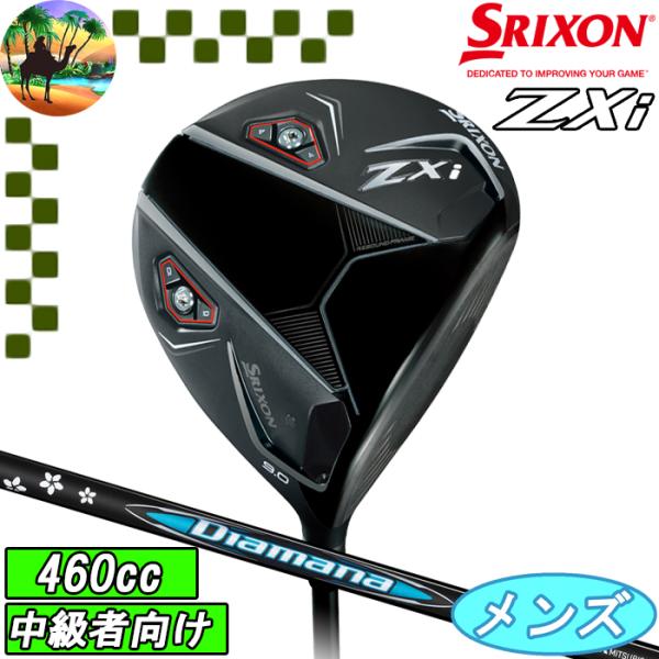 【全品5％引きクーポン 29日まで】スリクソン　Zxi 　ドライバー　Diamana ZXi50　ゴ...