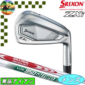 ZX（スリクソン） SRIXON ZXi5 アイアン単品(4I/AW/SW) 右用 2024年