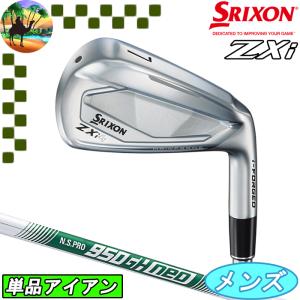 ゴールデンプリックス TR-02 アイアン 単品 (48度/52度/56度) N.S.PRO