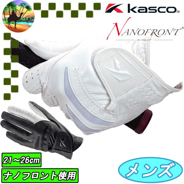 【スプリングセール開催中】SF-2518　キャスコ　ナノスタッド　ゴルフグローブ　合皮　NANO S...