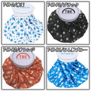 【サマーセール開催中】 飛衛門 氷嚢 TOBI...の詳細画像1