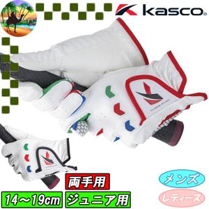 【オータムセール開催中】SF-22135J　キャスコ　両手用 ジュニア ゴルフグローブ　｜ゴルフオアシス Yahoo!ショップ