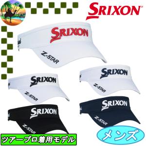 2026年2月】ゴルフ バイザー メンズのおすすめ人気ランキング - Yahoo