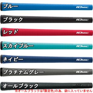 【サマーセール開催中】 IOMIC イオミック...の詳細画像2