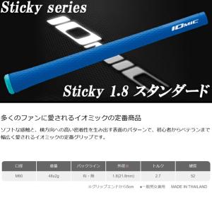 【サマーセール開催中】 IOMIC イオミック...の詳細画像1