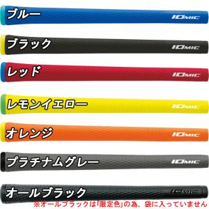 【サマーセール開催中】 IOMIC イオミック...の詳細画像2