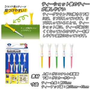 【サマーセール開催中】 ダイヤ トマホークティ...の詳細画像4