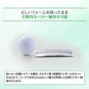 TR-5022 ダイヤゴルフ パットチェッカー...の詳細画像2