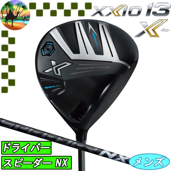 XXIO X-eks-　XXIO13　ゼクシオ13　ドライバー　SPEEDER NX BLACK50...