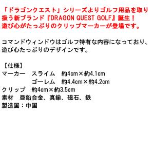 【オータムセール】 SQUARE ENIX ド...の詳細画像5