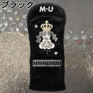 【サマーセール開催中】 703Q6578 M・...の詳細画像1