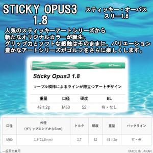 IOMIC イオミック スティッキー スタンダ...の詳細画像5