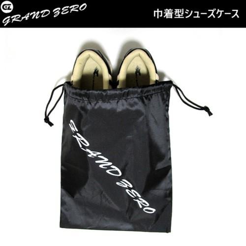 【スプリングセール開催中】シューズケース　GRAND ZERO　グランドゼロ　巾着型　GZSC-00...