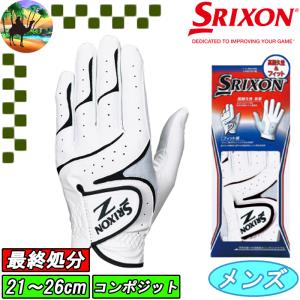 【全品5％引きクーポン有り6/5まで】GGG-S016　ダンロップ　DUNLOP　スリクソン　SRIXON　全天候型　高耐久性ゴルフグローブ｜ゴルフオアシス Yahoo!ショップ