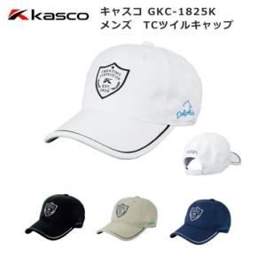 GKC-1825K　キャスコ　Kasco　メンズ　TCツイルキャップ
