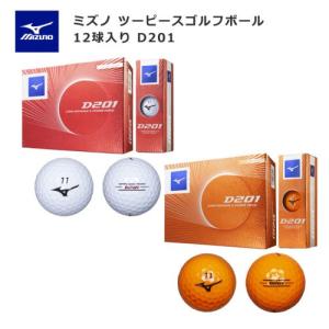 【ウィンターセール開催中】D201　MIZUNO　ミズノ　ツーピースゴルフボール　12球入り