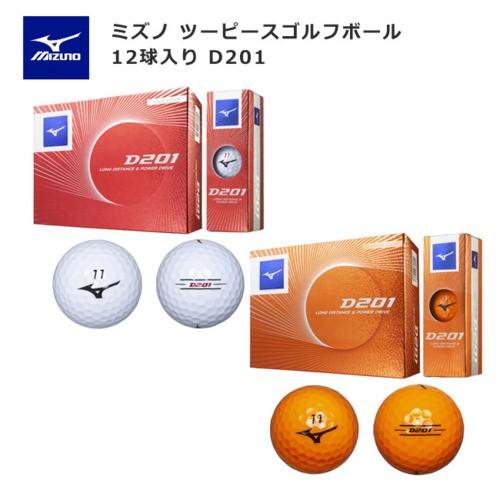 【全品5％引きクーポン有り5/10まで】D201　MIZUNO　ミズノ　ツーピースゴルフボール　12...