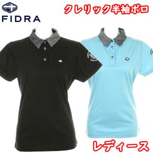 【全品5％引きクーポン有り5/20まで】FDA0721　FIDRA　フィドラ　クレリック 半袖 ポロシャツ　レディース ゴルフウェア　｜kakuyasugolf