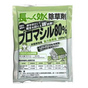 ブロマシル80％ ブロマシル水和剤 100g 非農耕地用除草剤｜kakuyasunouenn