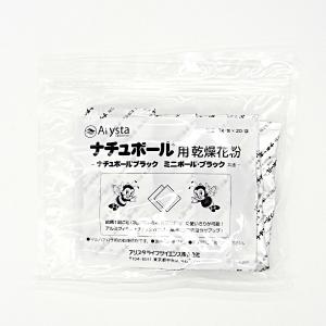 ナチュポール用乾燥花粉 3g×20袋入｜kakuyasunouenn