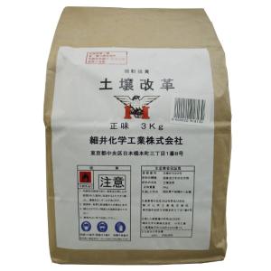 土壌改革 (微粉硫黄99.7%製剤) 3kg｜kakuyasunouenn