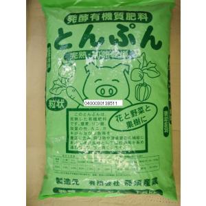 豚糞堆肥 とんぷん 粒状 15kg