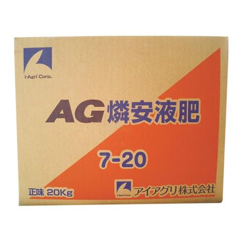 AG燐安液肥 20kg  7-20-0