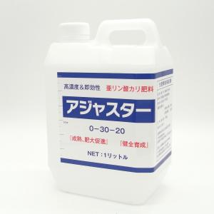 液肥 アジャスター 0-30-20 NET 1L