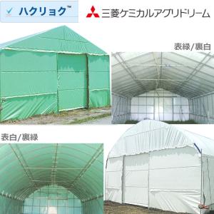 ハクリョク 厚み0.15mm×幅430cm メーター単位切売り