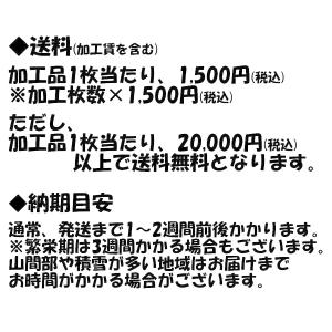 白白コート5 厚み0.15mm 840cm幅 ...の詳細画像2