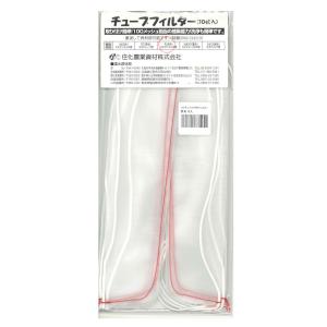 住化農業資材 チューブフィルター 10枚入 赤糸/黄糸/青糸/白糸