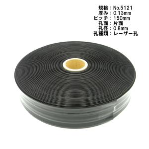 セフティ灌水チューブ 黒 0.13mm×50mm×200m No.5121｜kakuyasunouenn