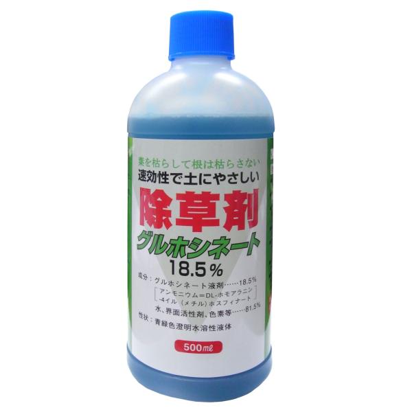 除草剤 グルホシネート 18.5% 500ml×20本