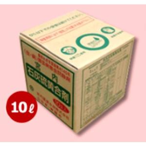 石灰硫黄合剤 10L 有効期限25.10
