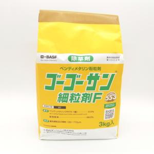 ゴーゴーサン細粒剤F 3kg
