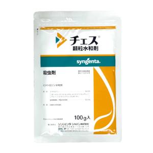 チェス顆粒水和剤 100g