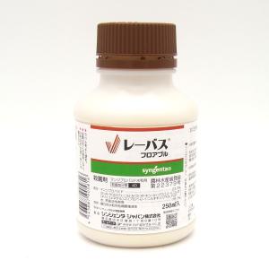 レーバスフロアブル 250ml