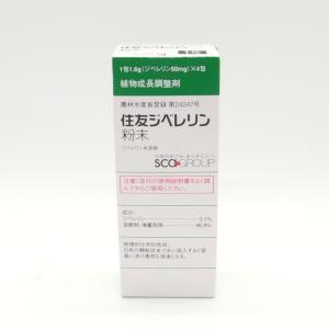 ジベレリン粉末 1.6g×4包