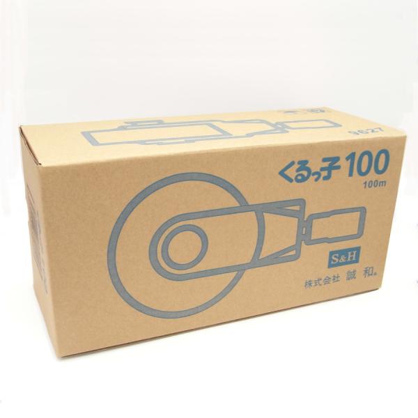 くるっ子100 100m用