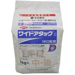 ワイドアタックD1キロ粒剤 1kg