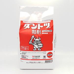ダントツ粒剤 3kg