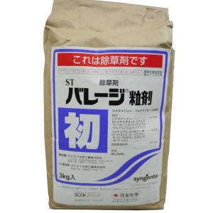 バレージ粒剤 3kg