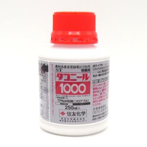 ダコニール1000 250ml