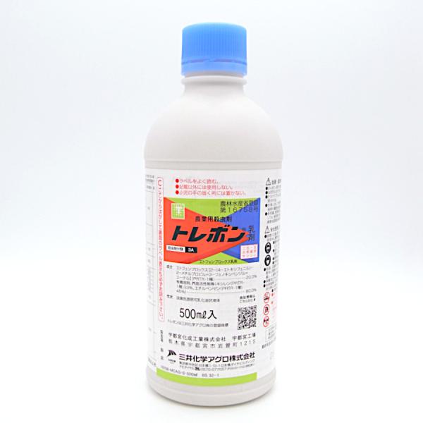 トレボン乳剤 500ml×20本