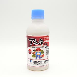 アニキ乳剤 250ml